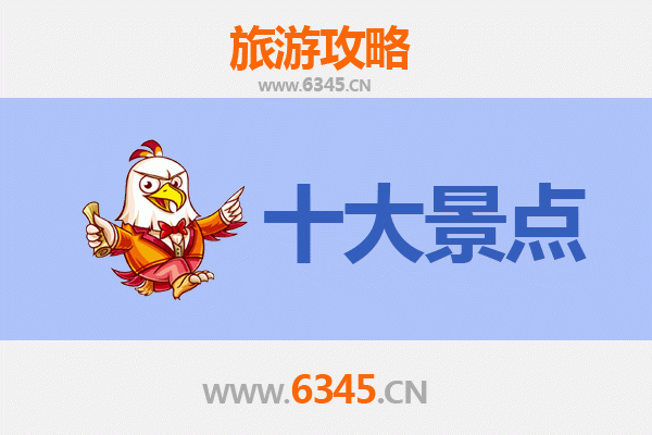 唐山开平旅游景点大全 | 探索工业文化与自然风光的完美融合