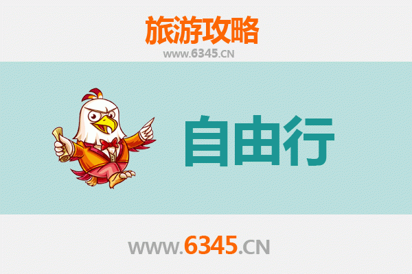 唐山自由行攻略：工业摇篮与山海奇观的完美融合