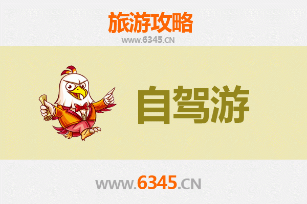 唐山家庭自驾游攻略：探索工业文化与自然风情的完美之旅