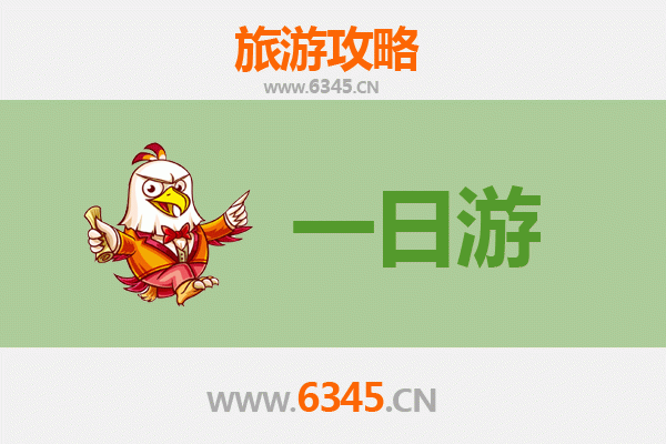 唐山开平自驾一日游攻略：探索工业遗迹与自然风光