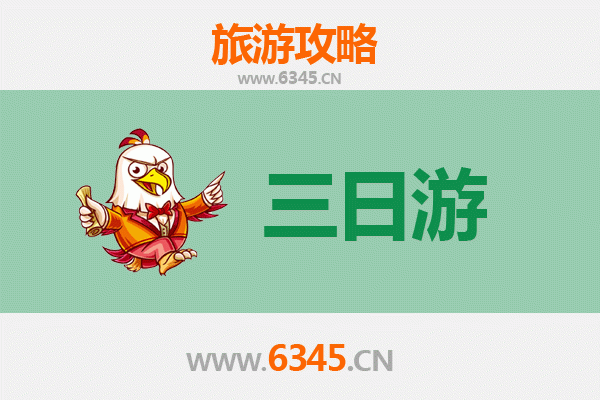 唐山古冶三日游攻略：探索工业遗迹与自然风光的完美融合
