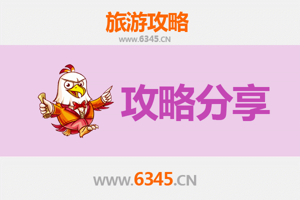唐山旅游攻略：跟团与自由行全方位解析