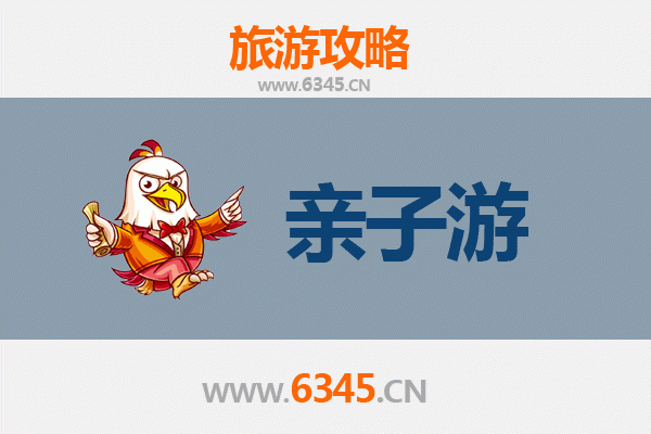 唐山亲子游攻略：工业文化与自然风情的完美融合