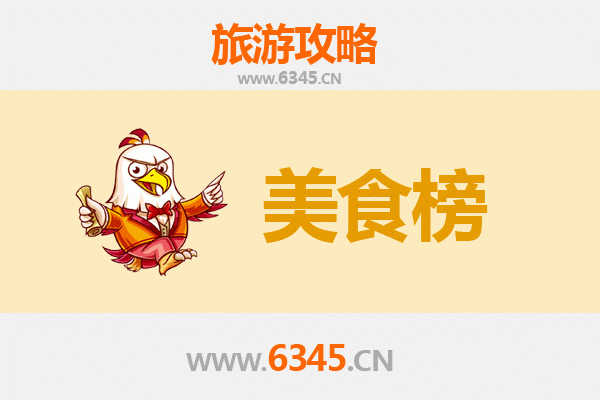 唐山美食排行榜前十名：舌尖上的冀东风味之旅