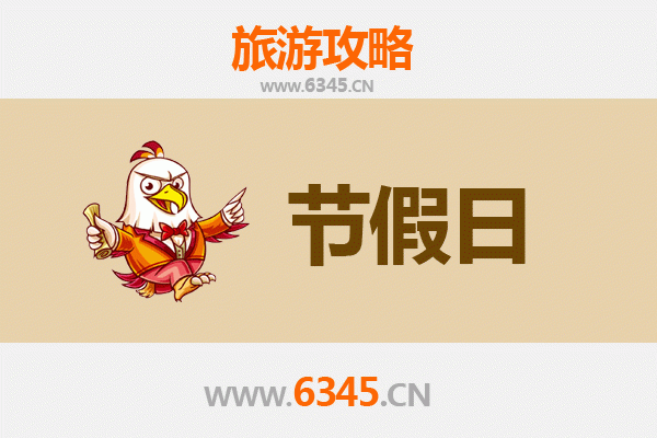 唐山出发承德避暑山庄清凉之旅全攻略