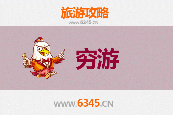 唐山路南区穷游攻略：百元玩转工业文化之旅
