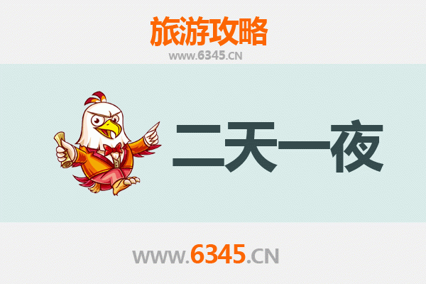 唐山两天一夜深度游攻略：工业摇篮与历史文化的完美邂逅