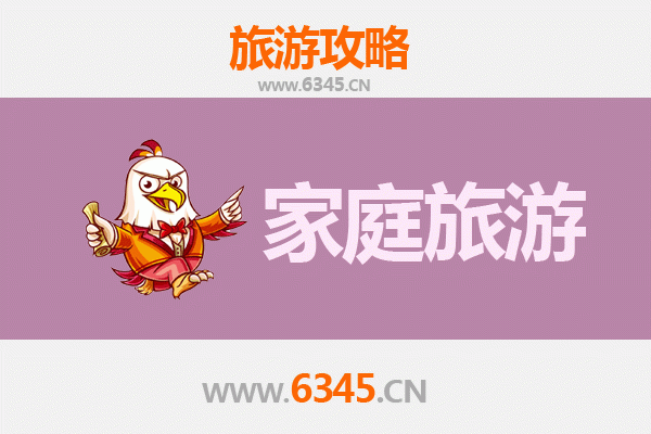 唐山家庭亲子游：工业文化与自然风光的完美融合之旅