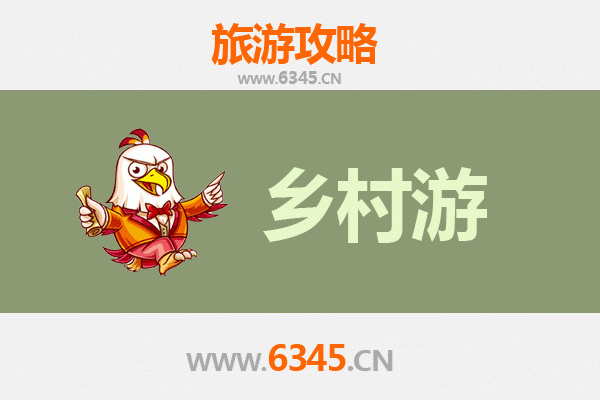 唐山乡村旅游精品线路推荐：探寻燕赵田园的诗与远方