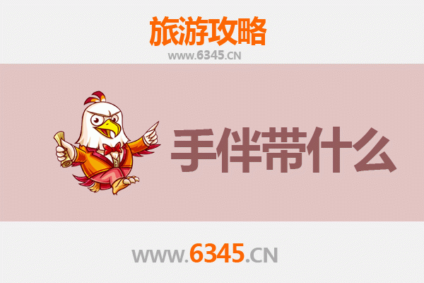 唐山出发湄洲岛全攻略：朝圣妈祖与海岛风情之旅